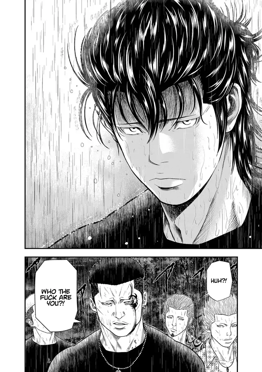 Out (Makoto Mizuta) Chapter 7 page 24 - 
