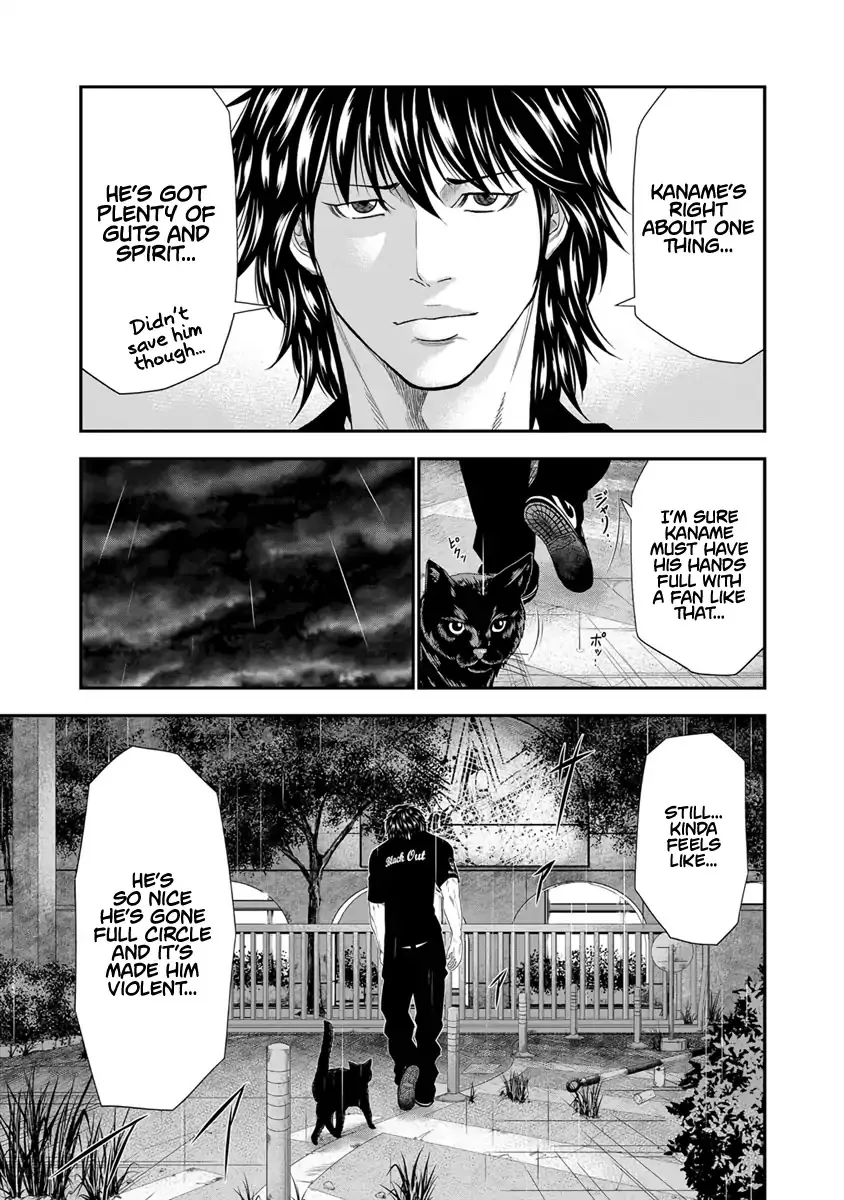 Out (Makoto Mizuta) Chapter 7 page 8 - 