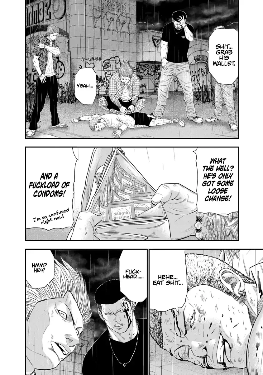 Out (Makoto Mizuta) Chapter 7 page 9 - 
