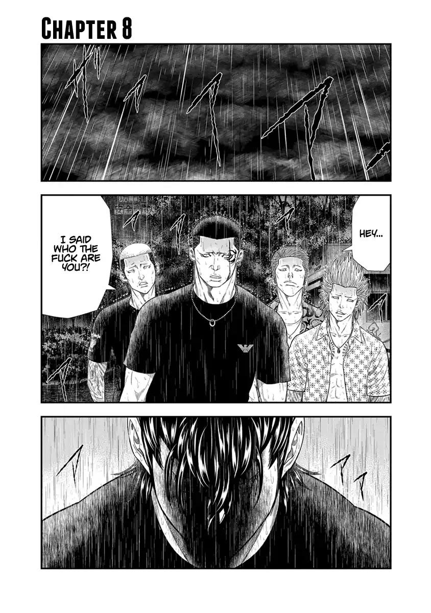 Out (Makoto Mizuta) Chapter 8 page 2 - 