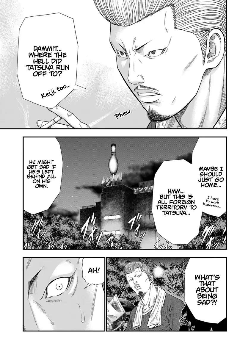 Out (Makoto Mizuta) Chapter 8 page 13 - 