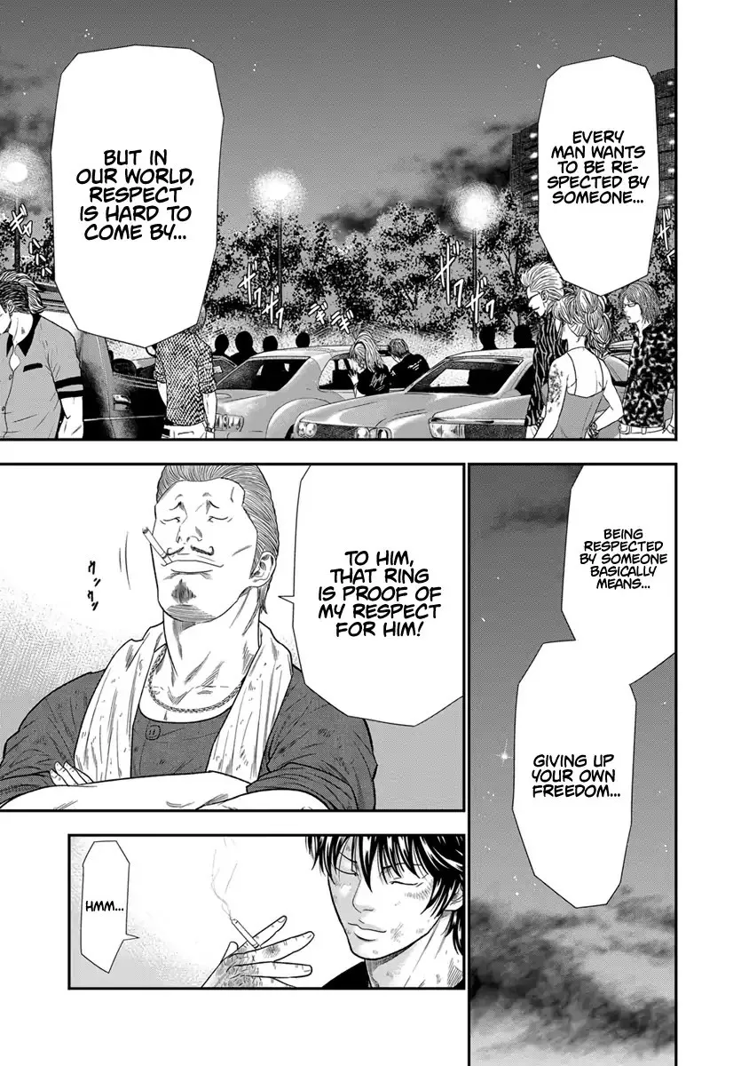 Out (Makoto Mizuta) Chapter 8 page 17 - 