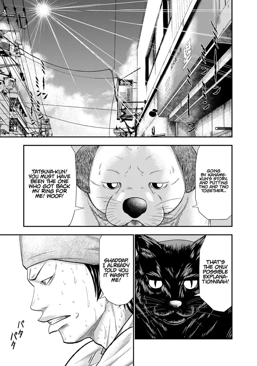 Out (Makoto Mizuta) Chapter 8 page 19 - 