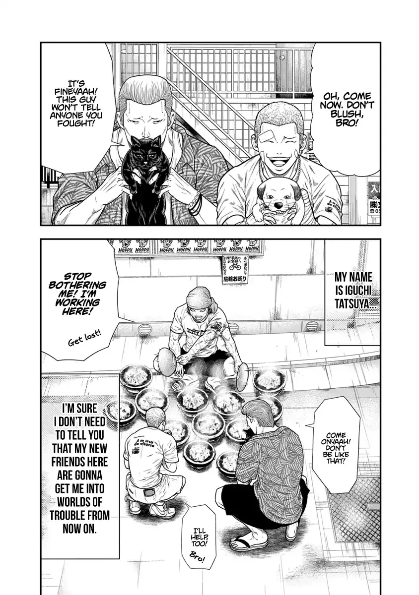 Out (Makoto Mizuta) Chapter 8 page 20 - 