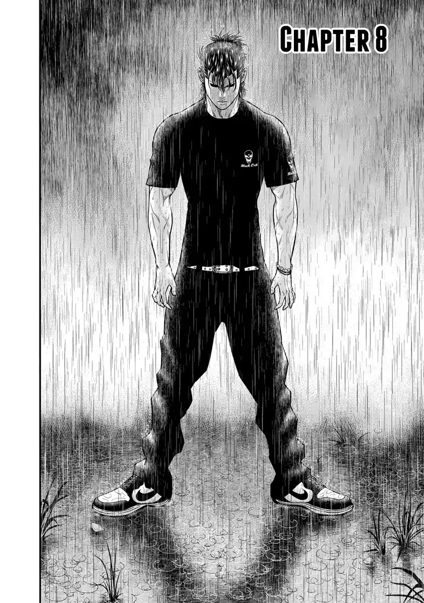 Out (Makoto Mizuta) Chapter 8 page 3 - 