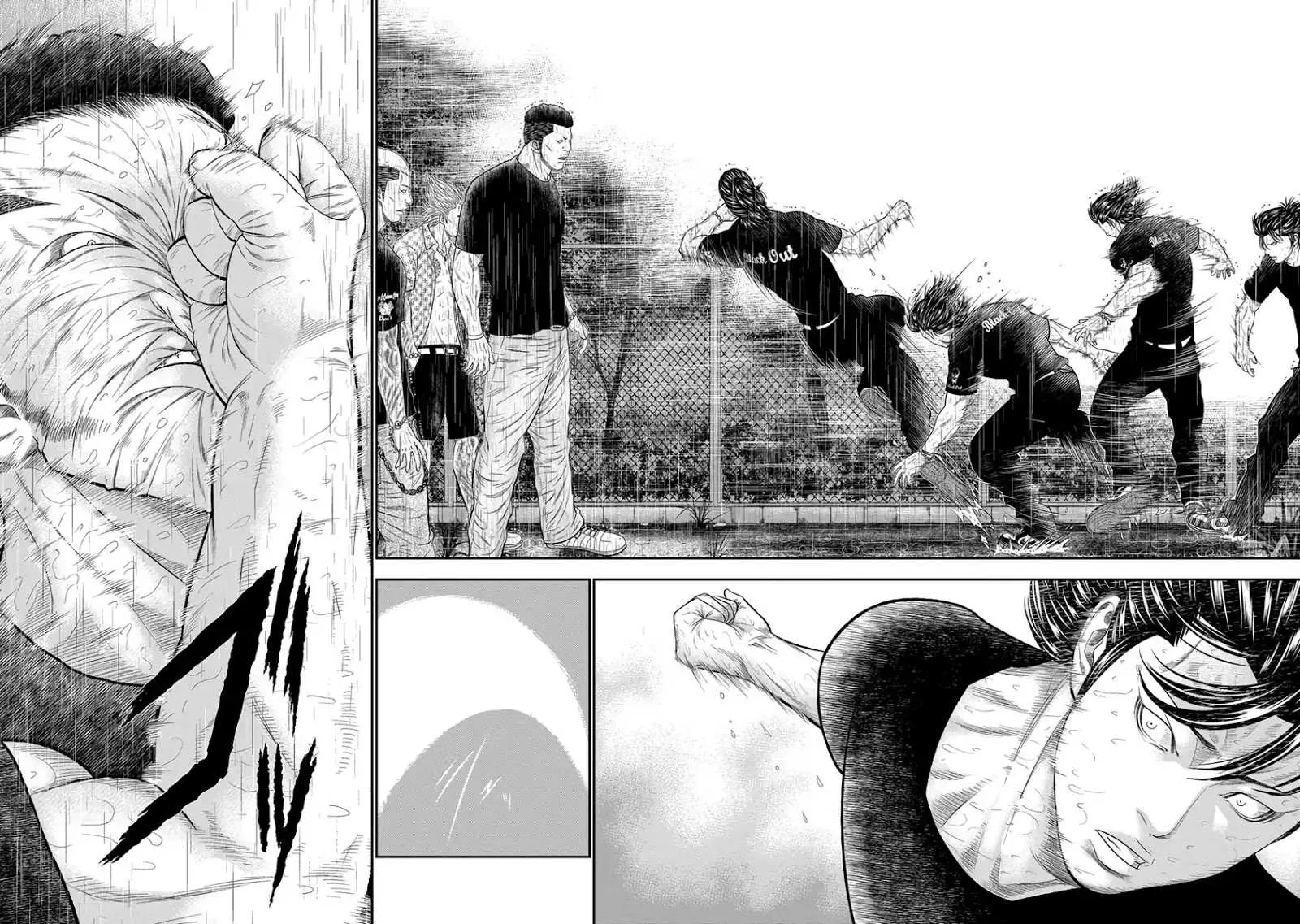 Out (Makoto Mizuta) Chapter 8 page 5 - 