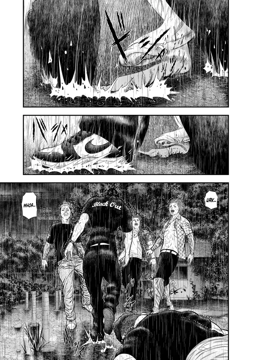 Out (Makoto Mizuta) Chapter 8 page 7 - 