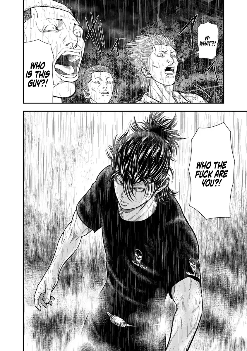 Out (Makoto Mizuta) Chapter 8 page 8 - 