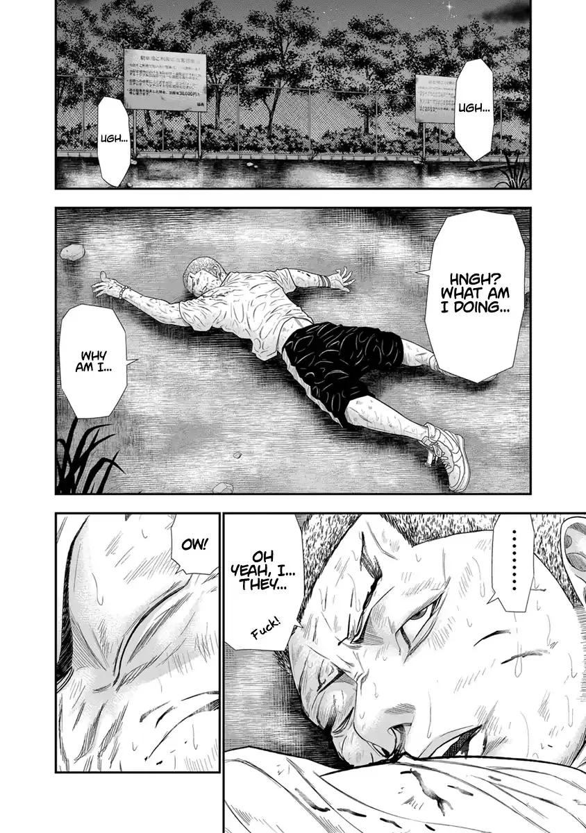 Out (Makoto Mizuta) Chapter 8 page 10 - 