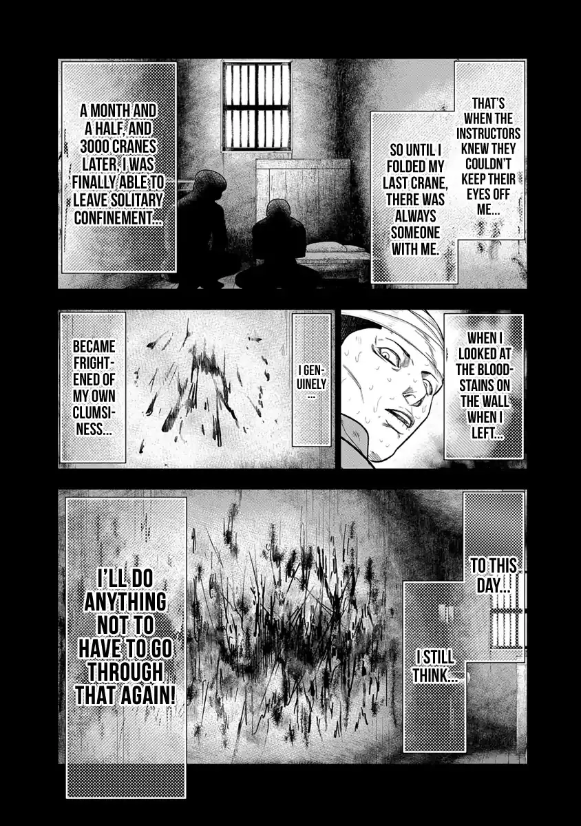 Out (Makoto Mizuta) Chapter 9 page 11 - 
