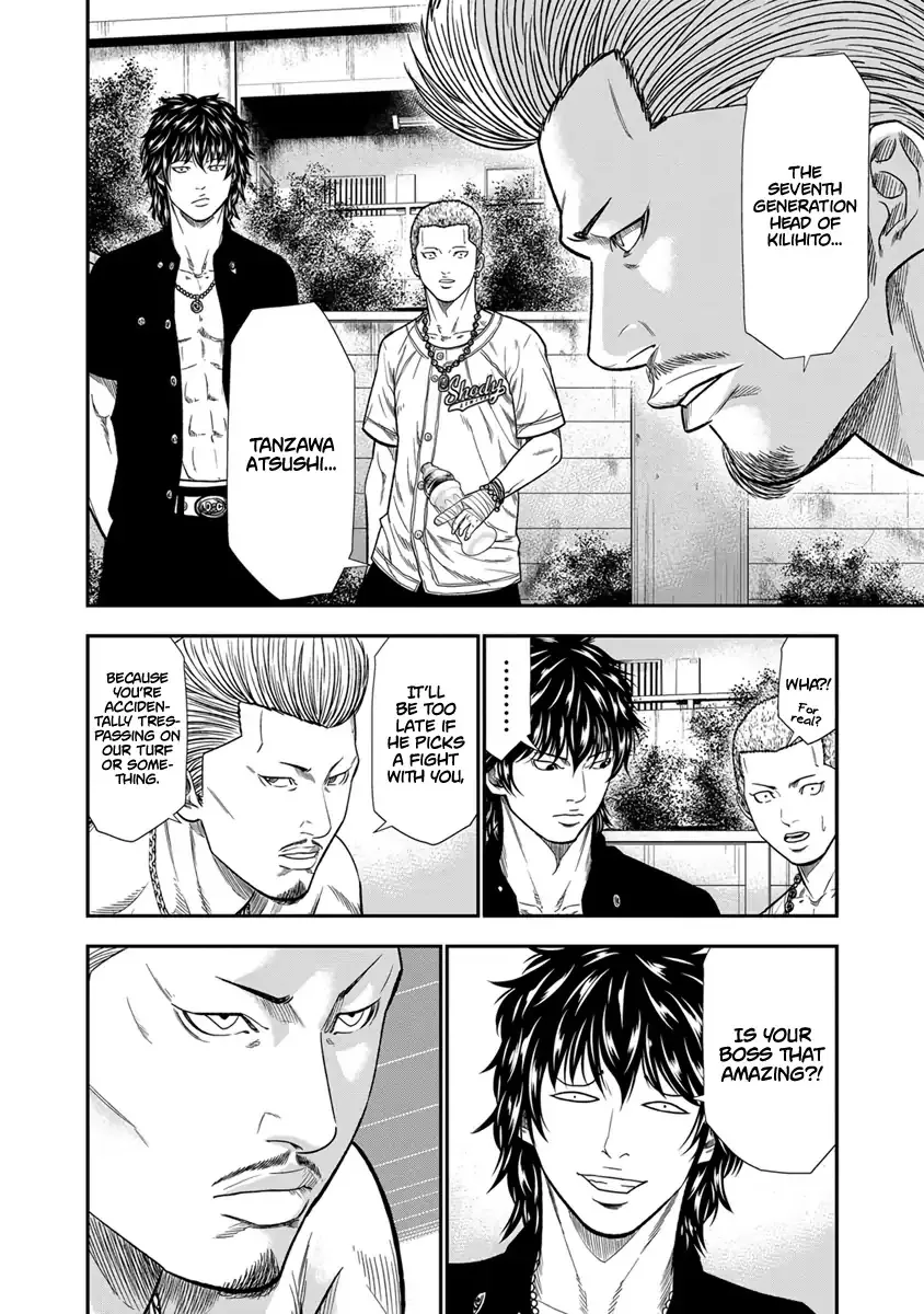 Out (Makoto Mizuta) Chapter 9 page 13 - 