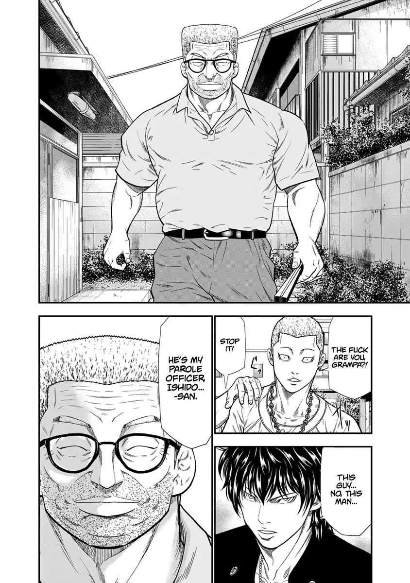 Out (Makoto Mizuta) Chapter 9 page 15 - 