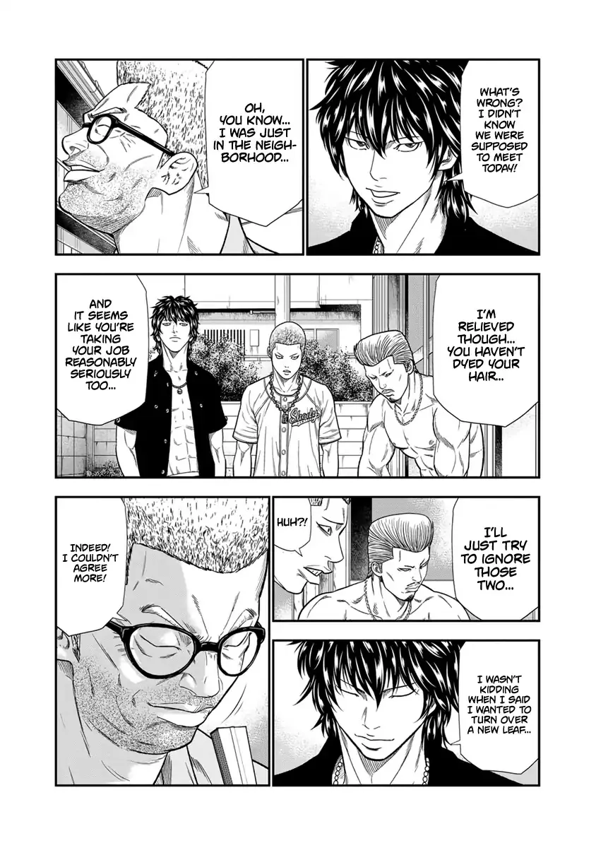 Out (Makoto Mizuta) Chapter 9 page 16 - 