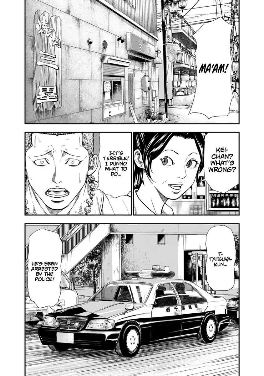 Out (Makoto Mizuta) Chapter 9 page 19 - 
