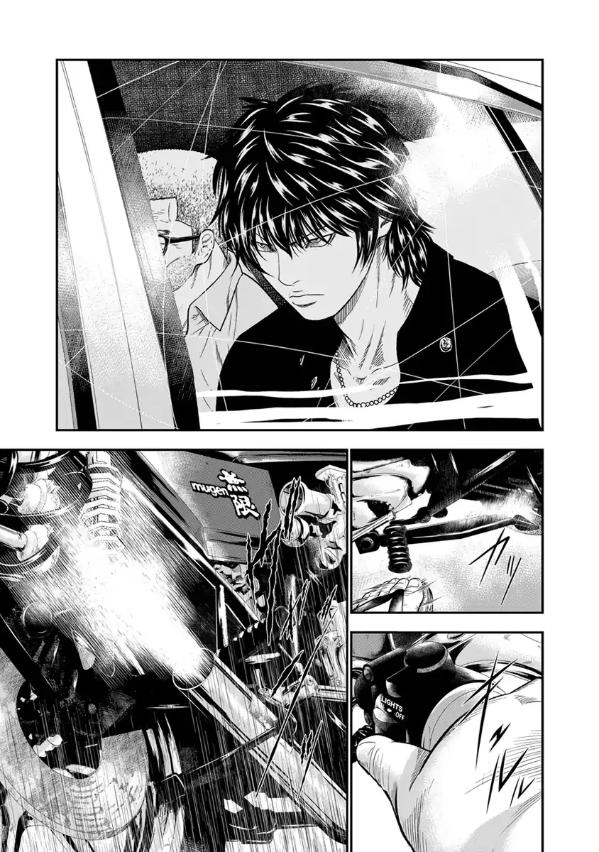 Out (Makoto Mizuta) Chapter 9 page 20 - 