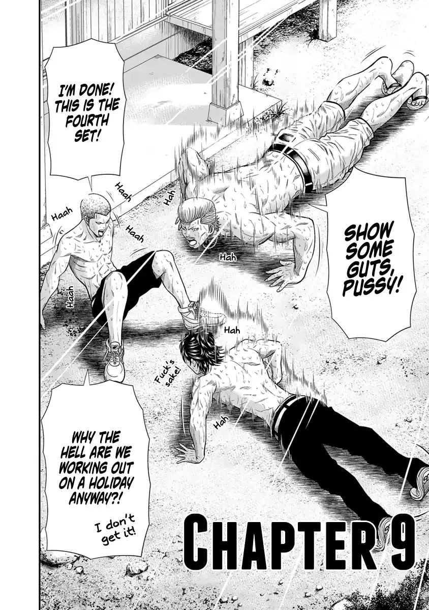 Out (Makoto Mizuta) Chapter 9 page 3 - 