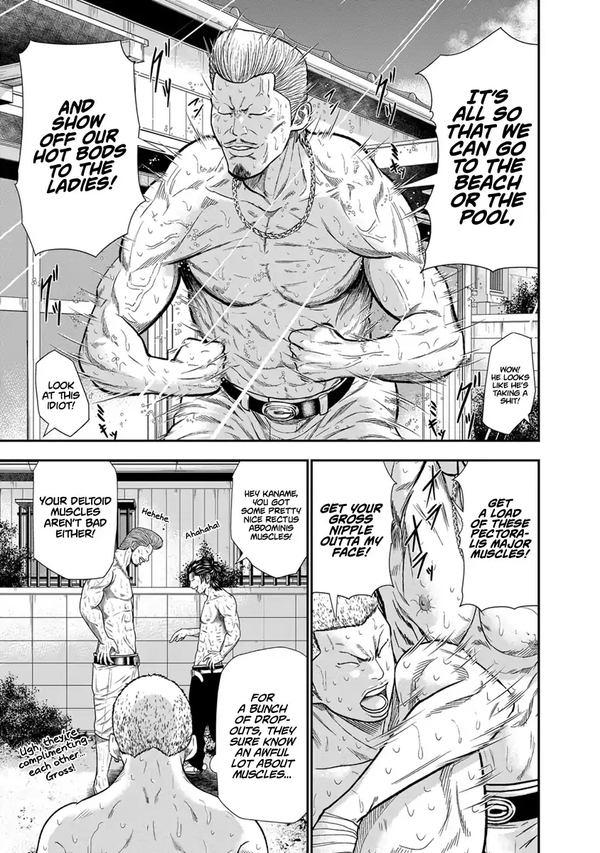 Out (Makoto Mizuta) Chapter 9 page 4 - 