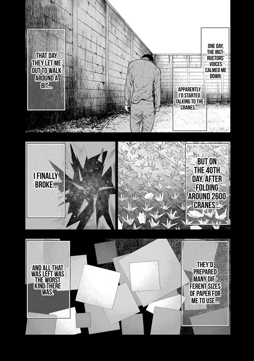 Out (Makoto Mizuta) Chapter 9 page 9 - 