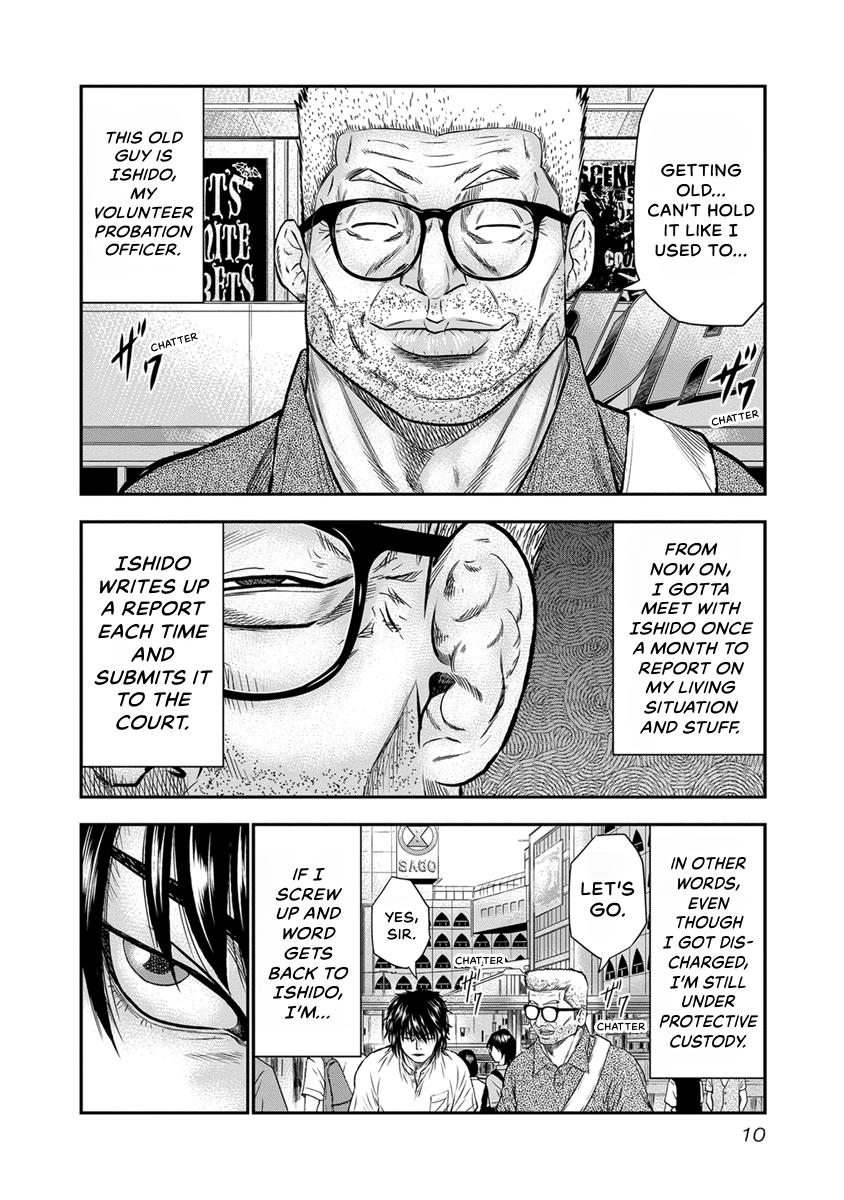 Out (MIZUTA Makoto) Chapter 1 page 12 - 