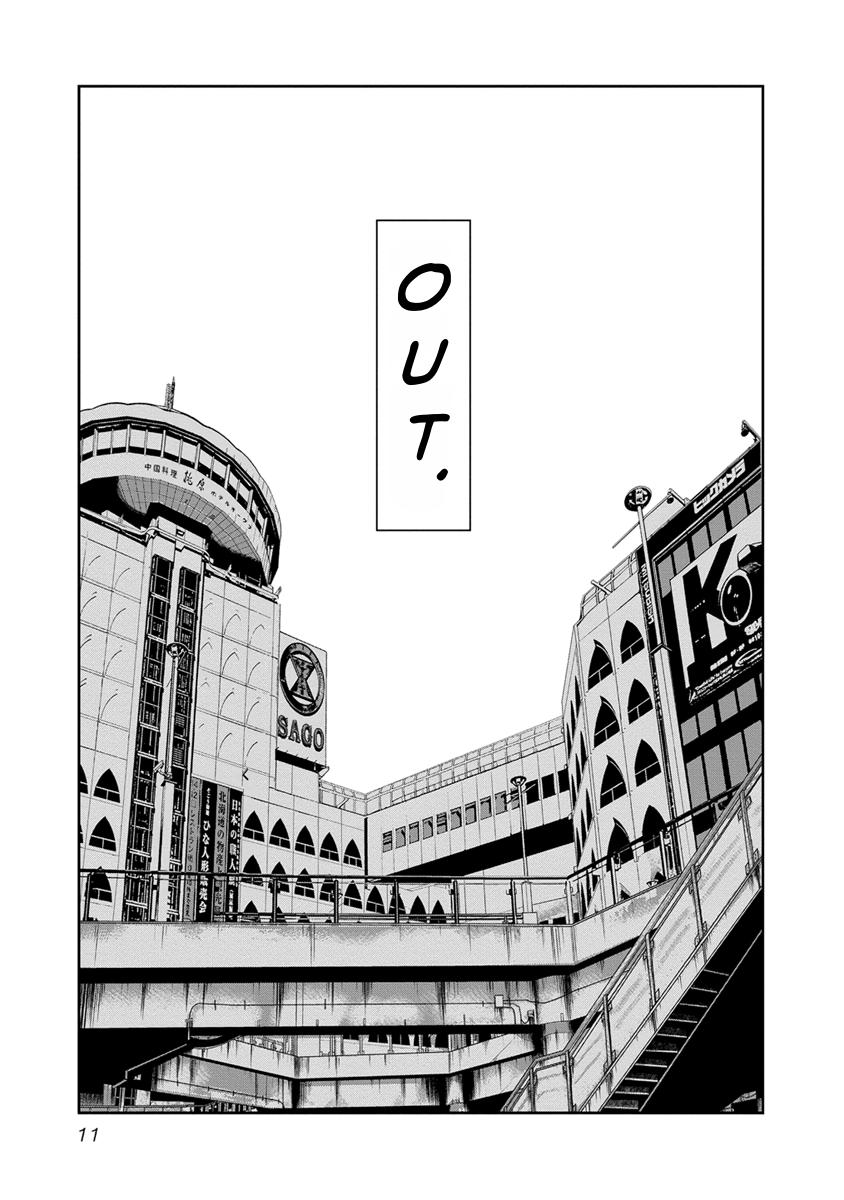 Out (MIZUTA Makoto) Chapter 1 page 13 - 