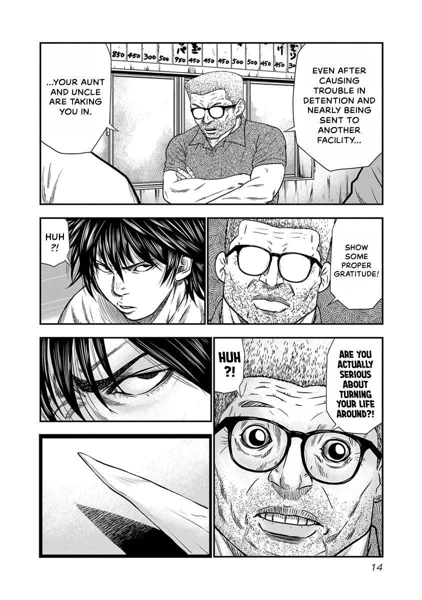 Out (MIZUTA Makoto) Chapter 1 page 16 - 
