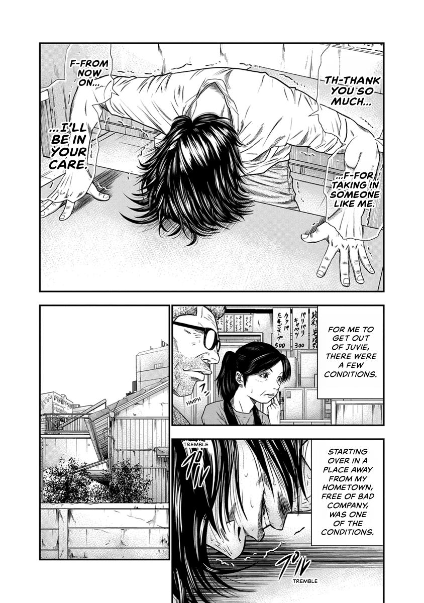 Out (MIZUTA Makoto) Chapter 1 page 18 - 