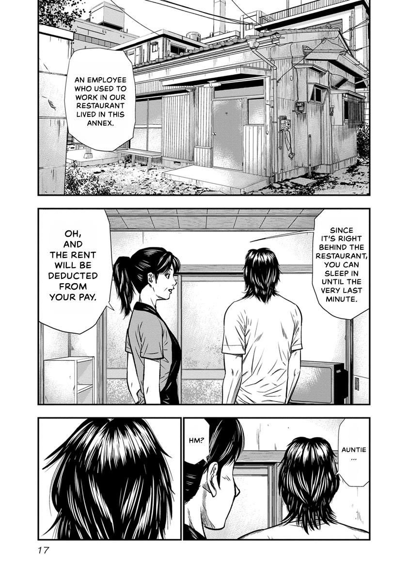 Out (MIZUTA Makoto) Chapter 1 page 19 - 