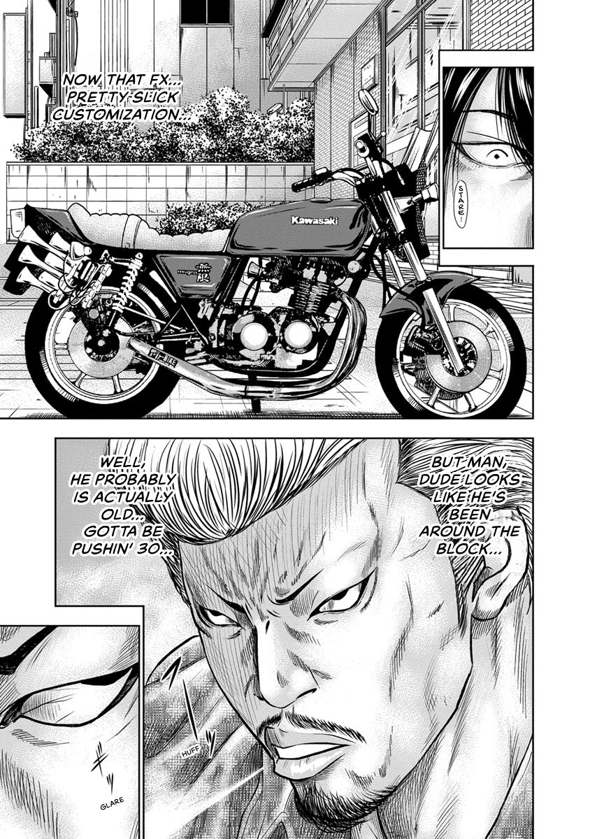 Out (MIZUTA Makoto) Chapter 1 page 25 - 