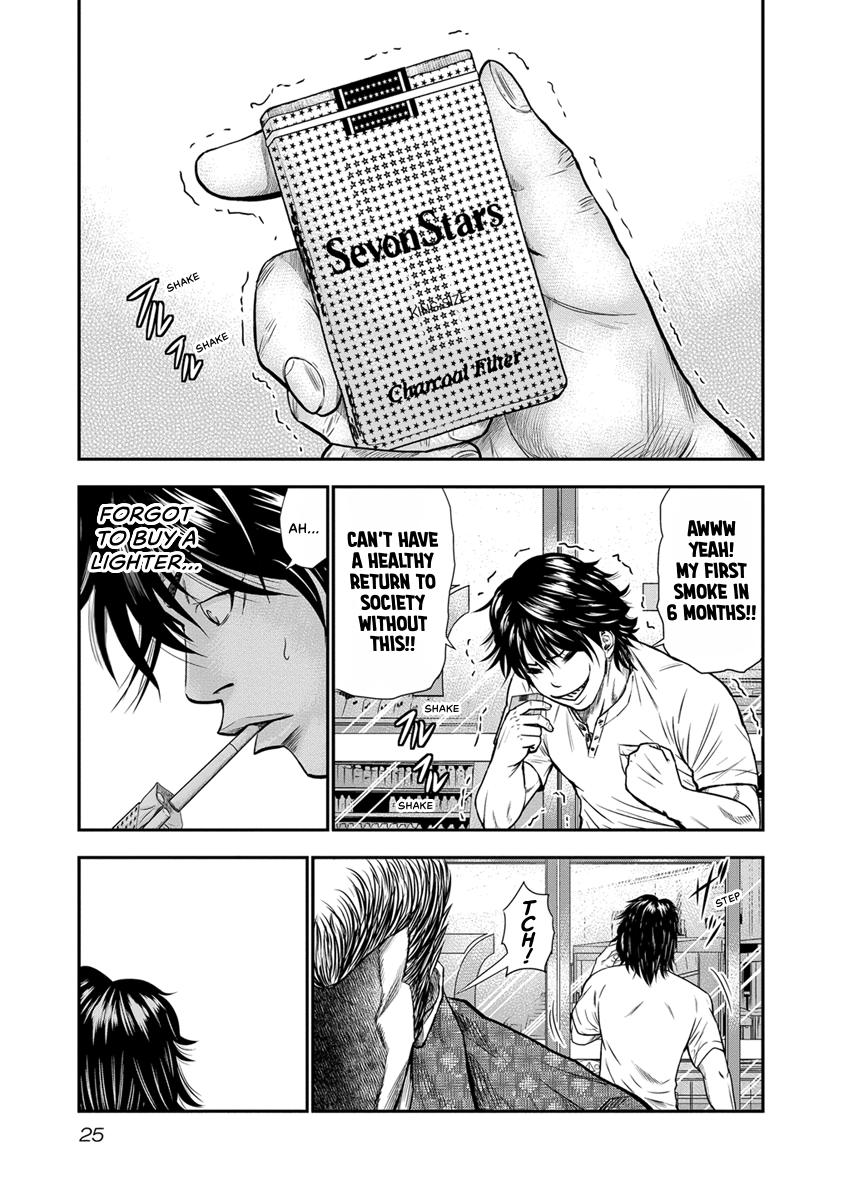 Out (MIZUTA Makoto) Chapter 1 page 27 - 