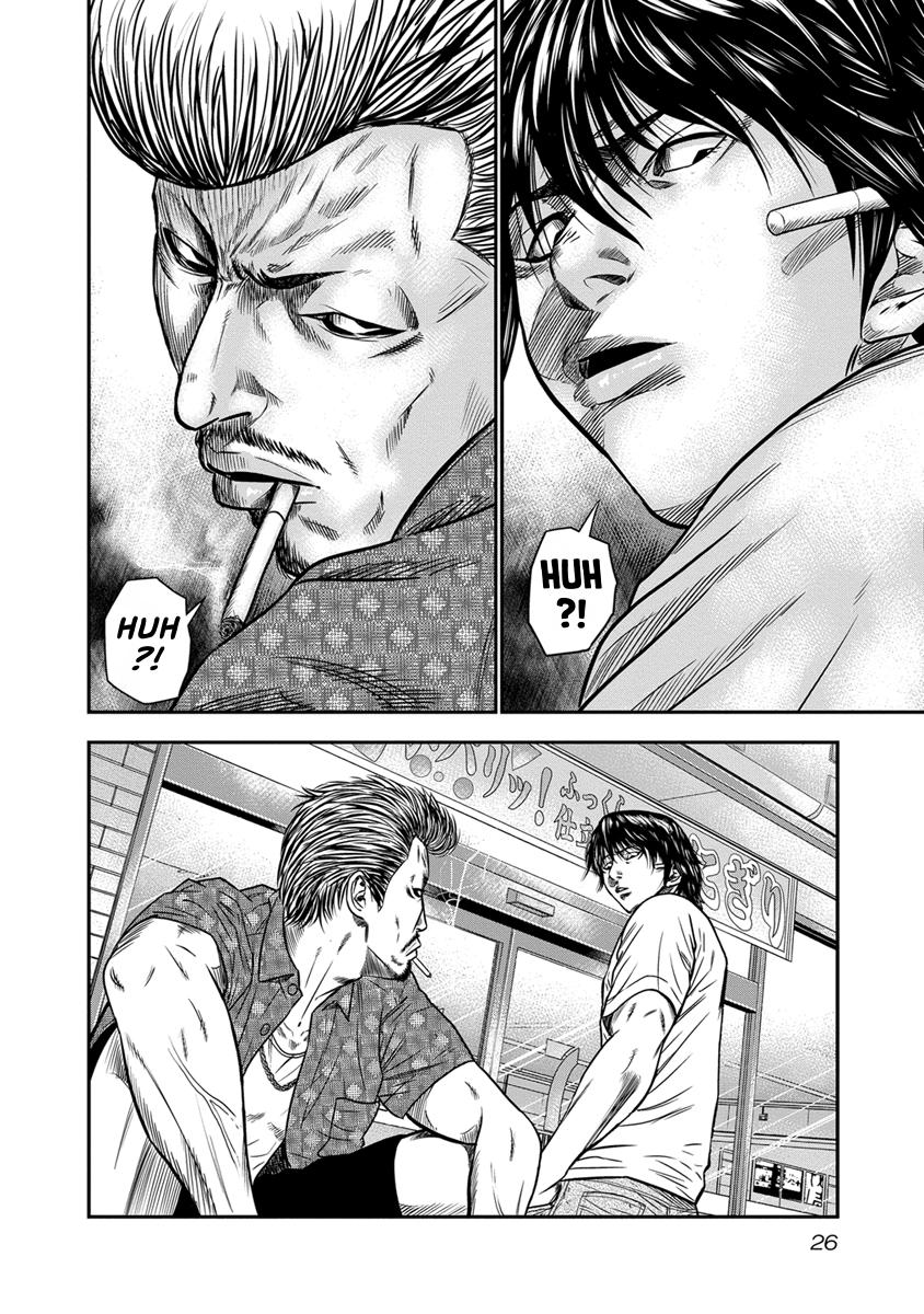 Out (MIZUTA Makoto) Chapter 1 page 28 - 