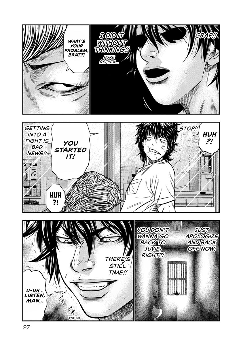 Out (MIZUTA Makoto) Chapter 1 page 29 - 