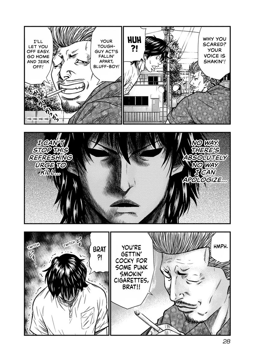 Out (MIZUTA Makoto) Chapter 1 page 30 - 