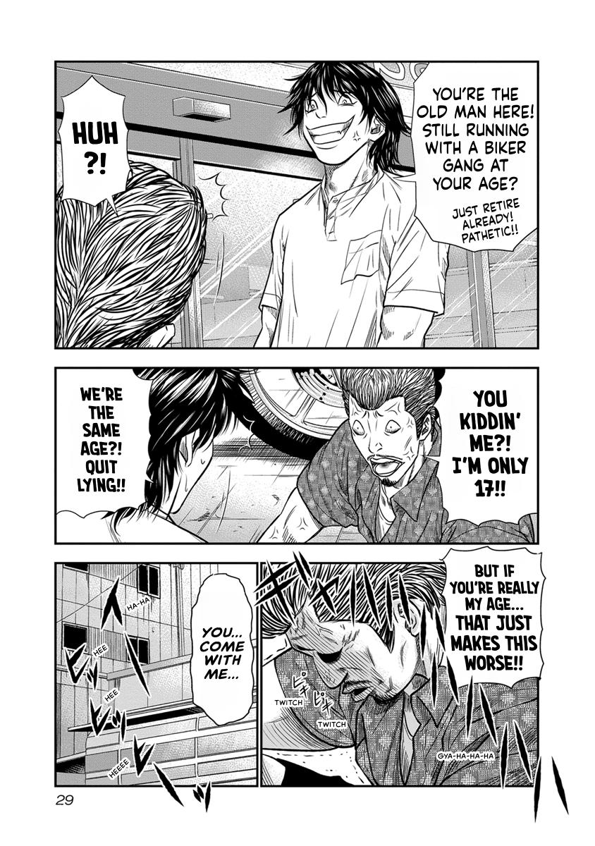 Out (MIZUTA Makoto) Chapter 1 page 31 - 