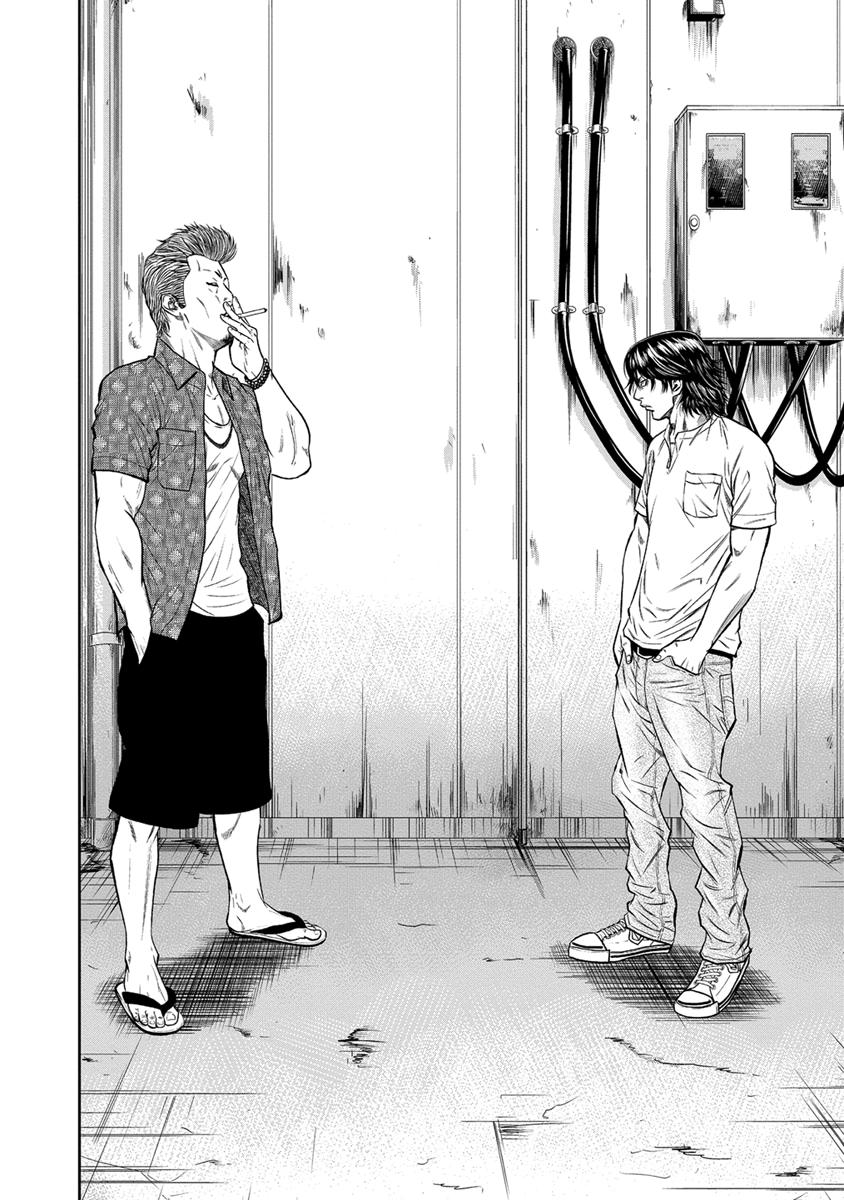 Out (MIZUTA Makoto) Chapter 1 page 32 - 