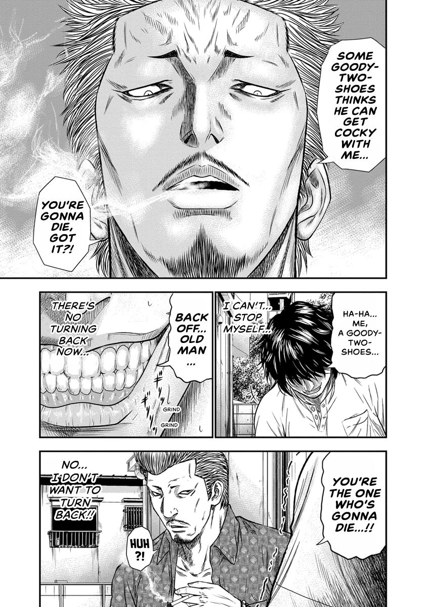 Out (MIZUTA Makoto) Chapter 1 page 33 - 