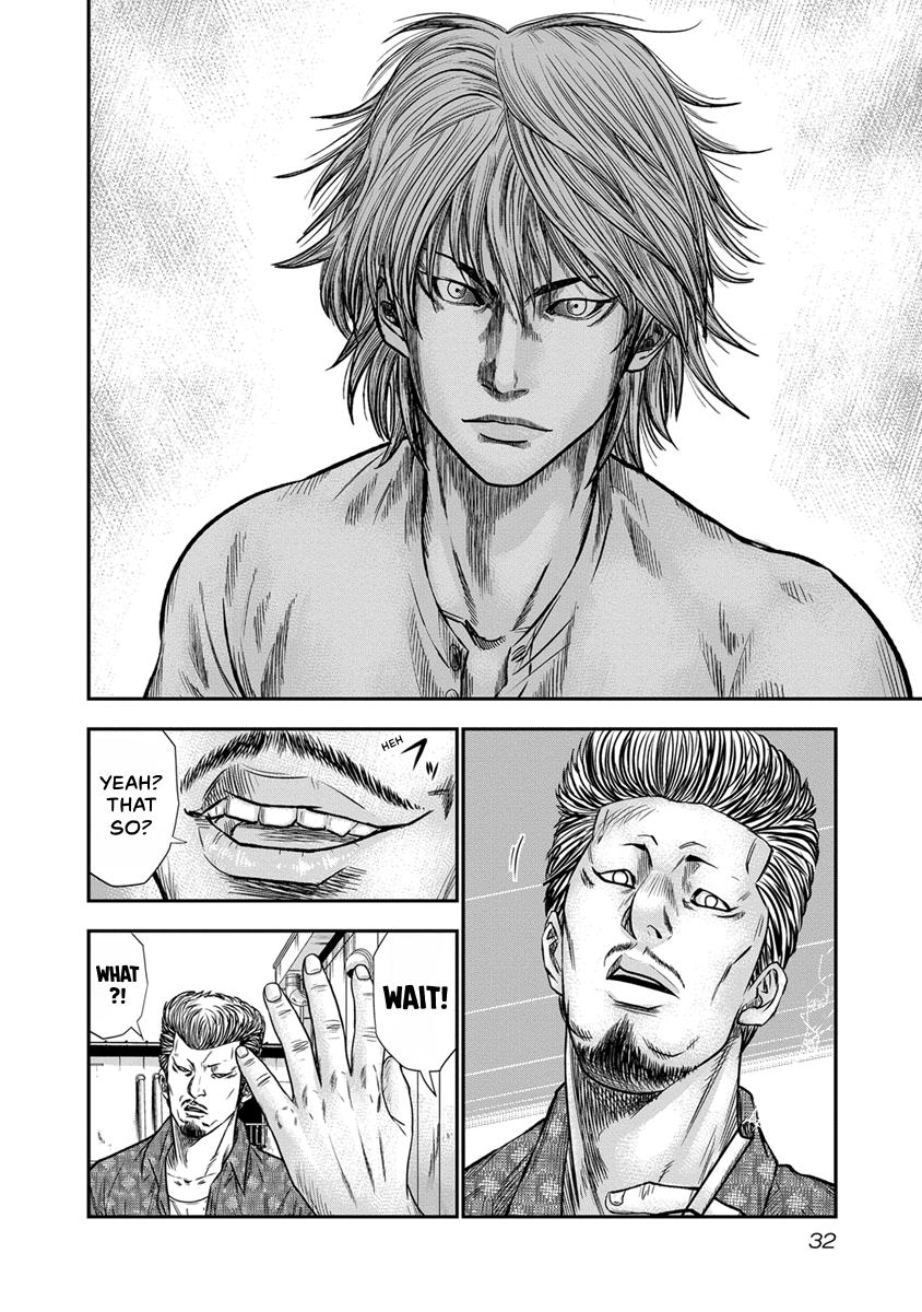 Out (MIZUTA Makoto) Chapter 1 page 34 - 