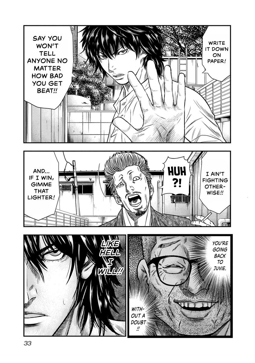 Out (MIZUTA Makoto) Chapter 1 page 35 - 
