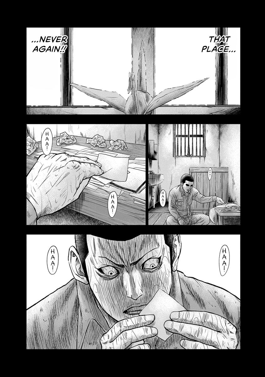 Out (MIZUTA Makoto) Chapter 1 page 36 - 
