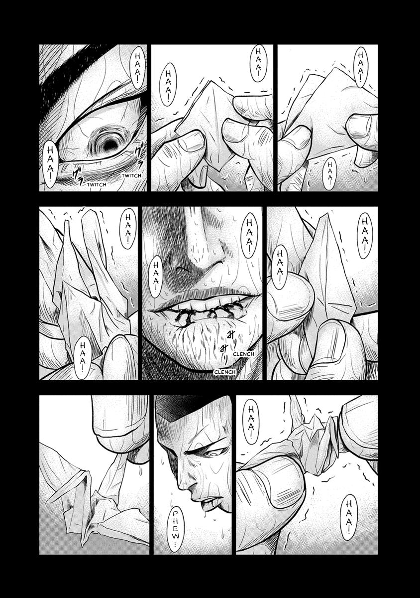 Out (MIZUTA Makoto) Chapter 1 page 37 - 