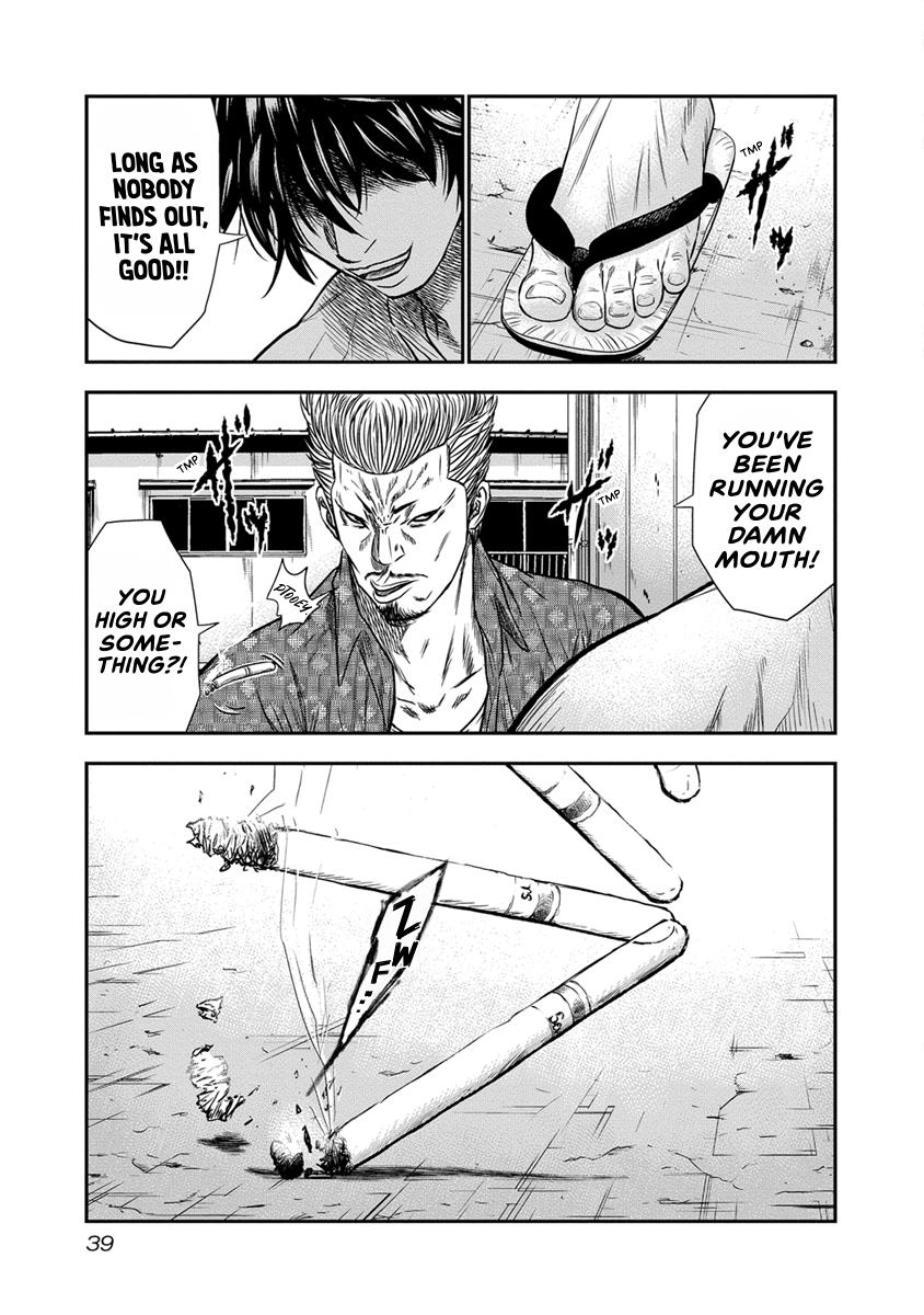 Out (MIZUTA Makoto) Chapter 1 page 40 - 