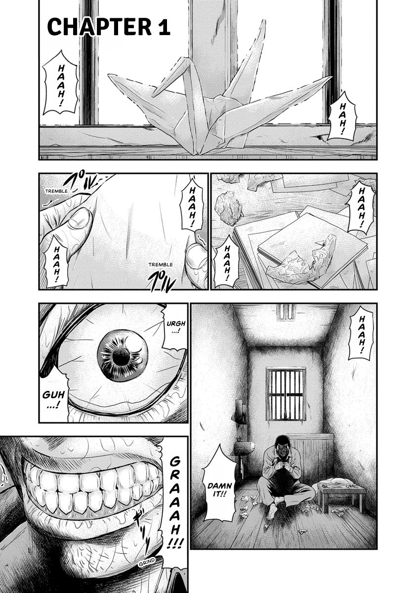 Out (MIZUTA Makoto) Chapter 1 page 5 - 