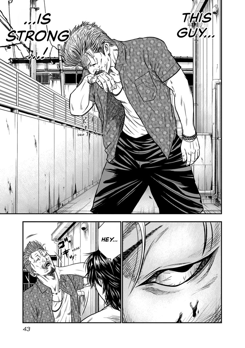 Out (MIZUTA Makoto) Chapter 1 page 44 - 