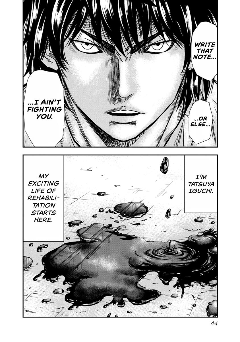 Out (MIZUTA Makoto) Chapter 1 page 45 - 