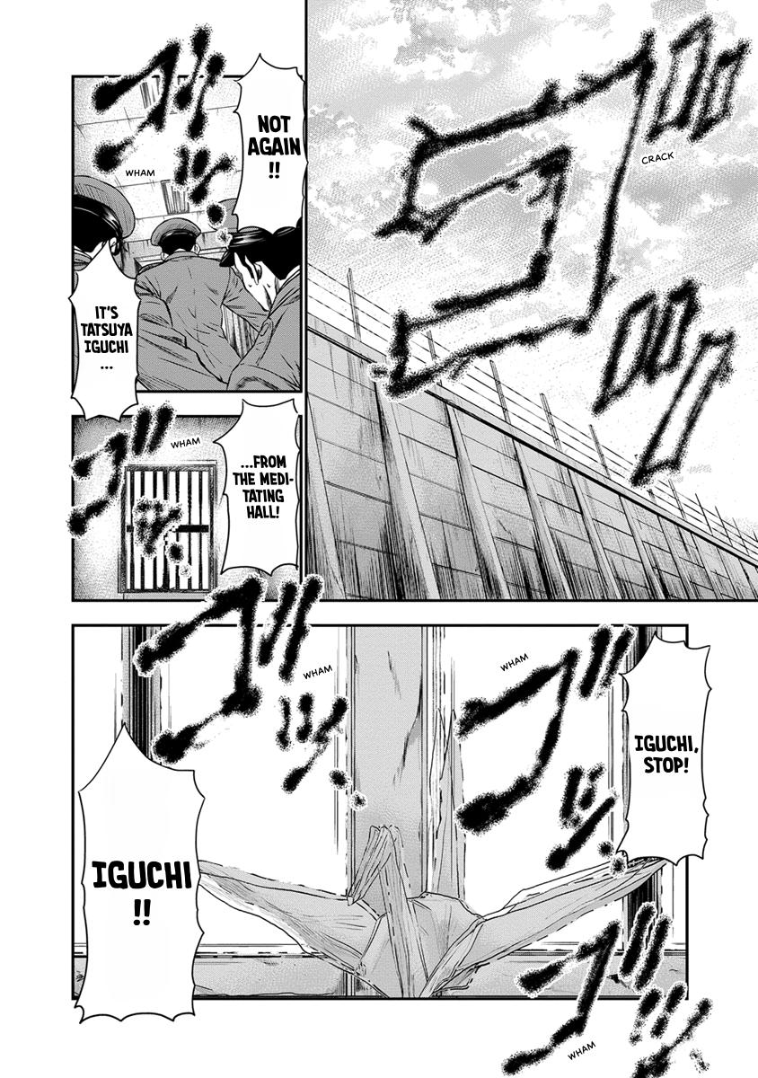 Out (MIZUTA Makoto) Chapter 1 page 6 - 