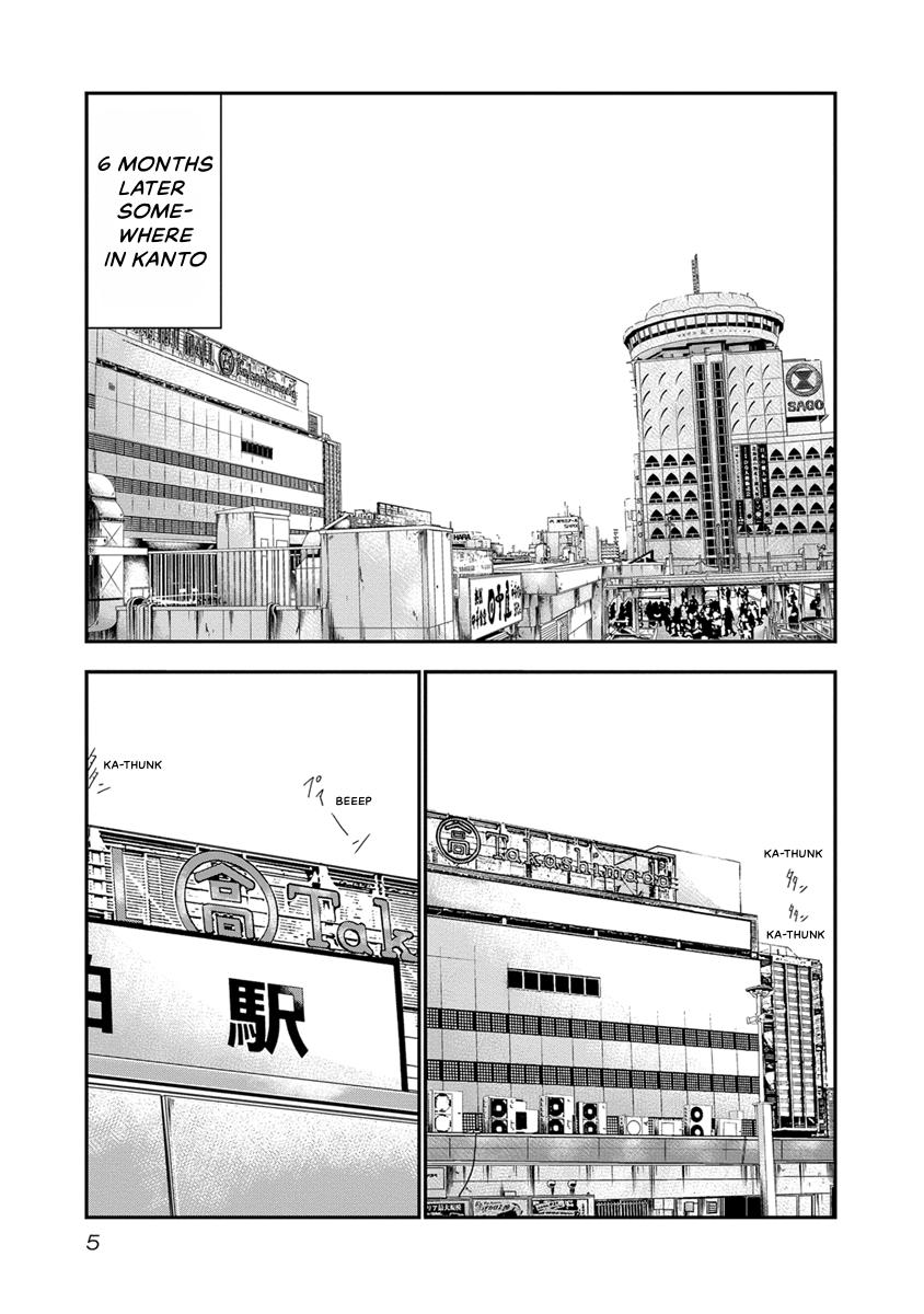 Out (MIZUTA Makoto) Chapter 1 page 7 - 