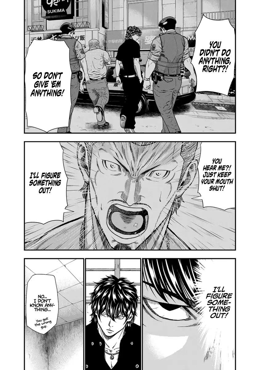 Out (MIZUTA Makoto) Chapter 10 page 11 - 