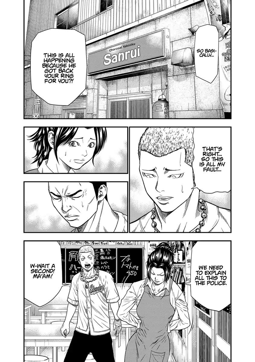 Out (MIZUTA Makoto) Chapter 10 page 12 - 