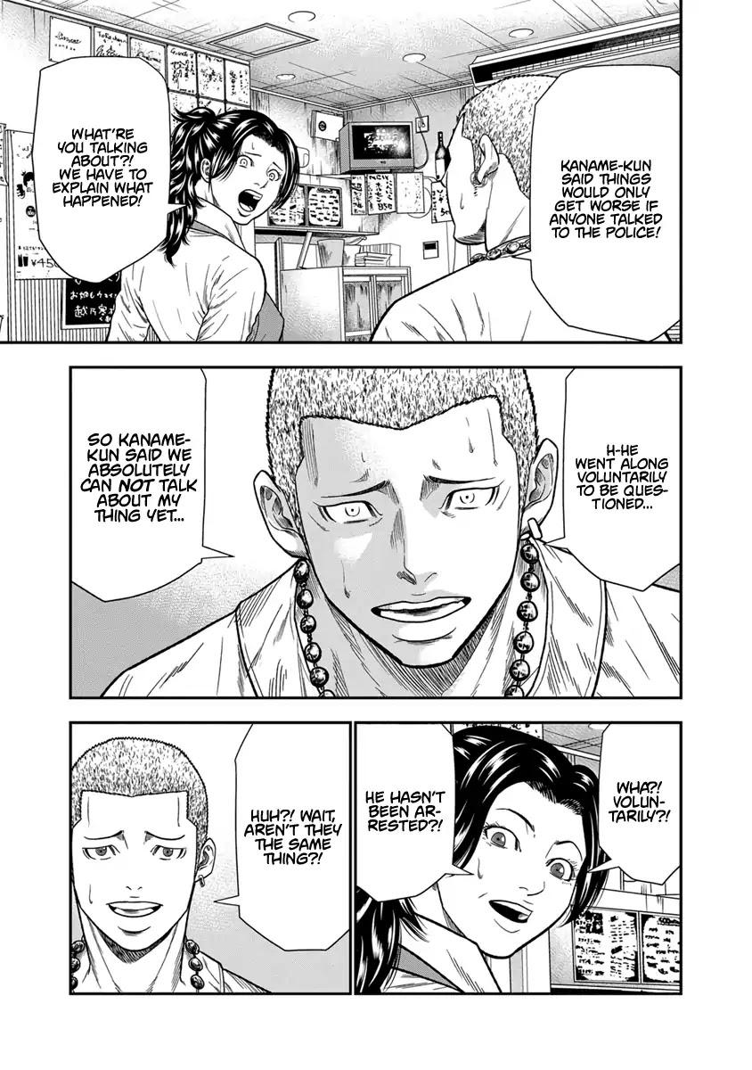 Out (MIZUTA Makoto) Chapter 10 page 13 - 
