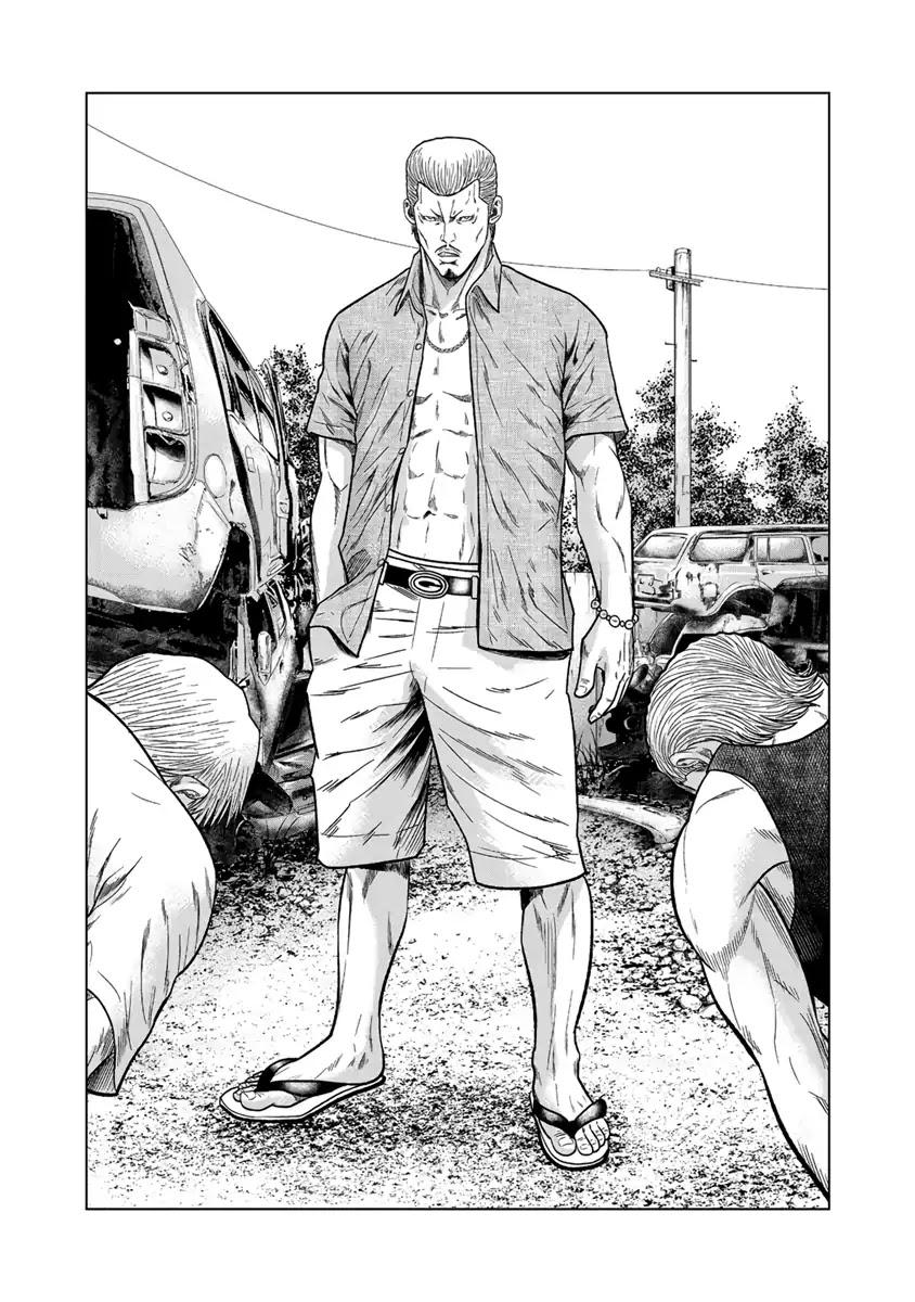 Out (MIZUTA Makoto) Chapter 10 page 15 - 