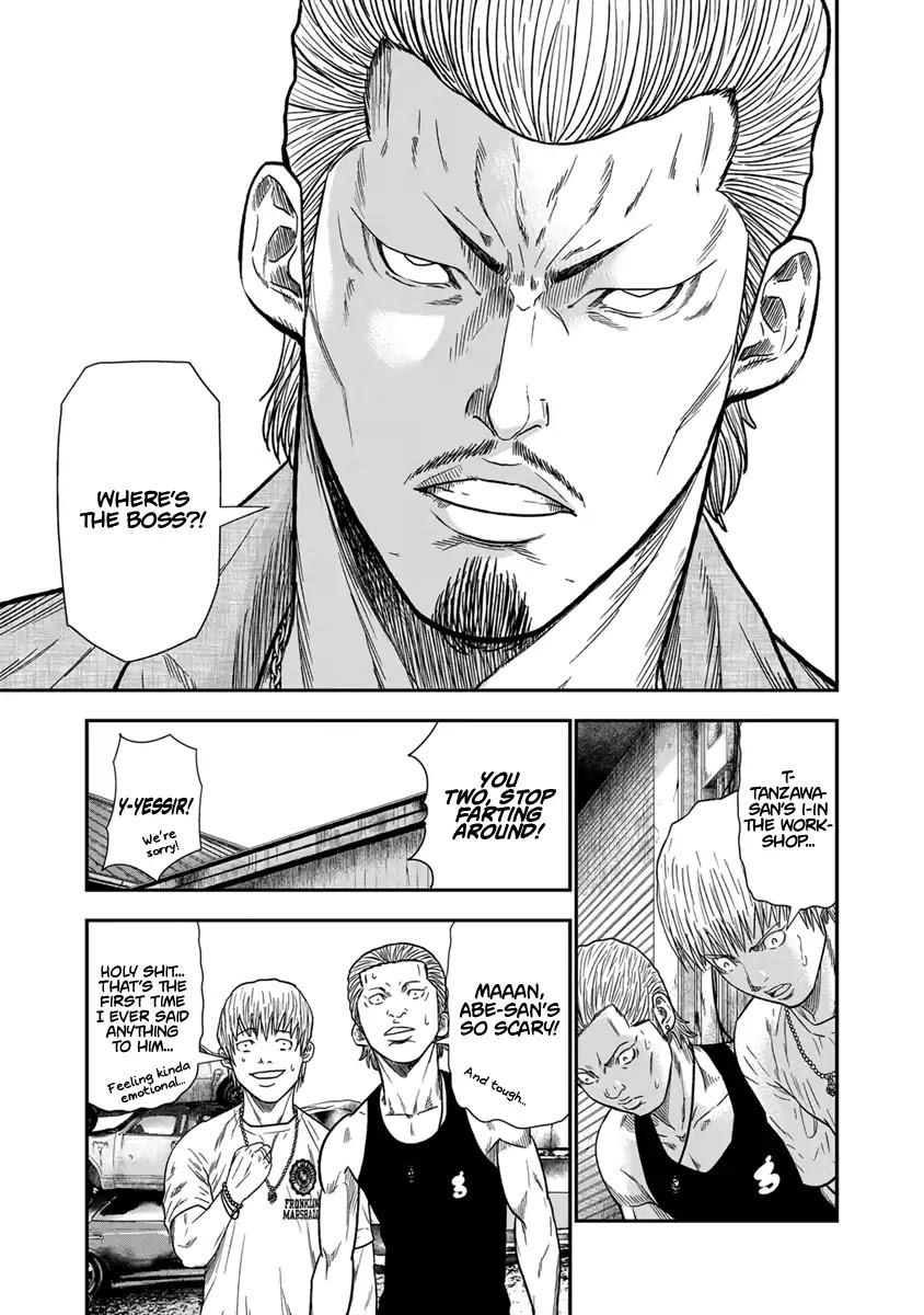 Out (MIZUTA Makoto) Chapter 10 page 16 - 